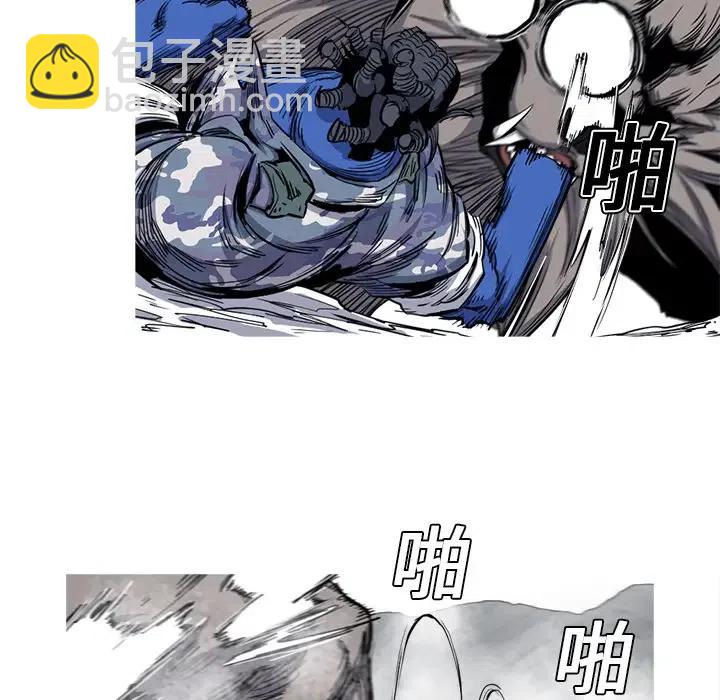 ☕阿修罗 20 第27页