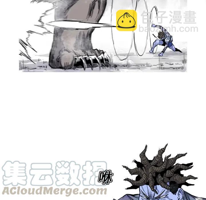 ☕阿修罗 20 第28页