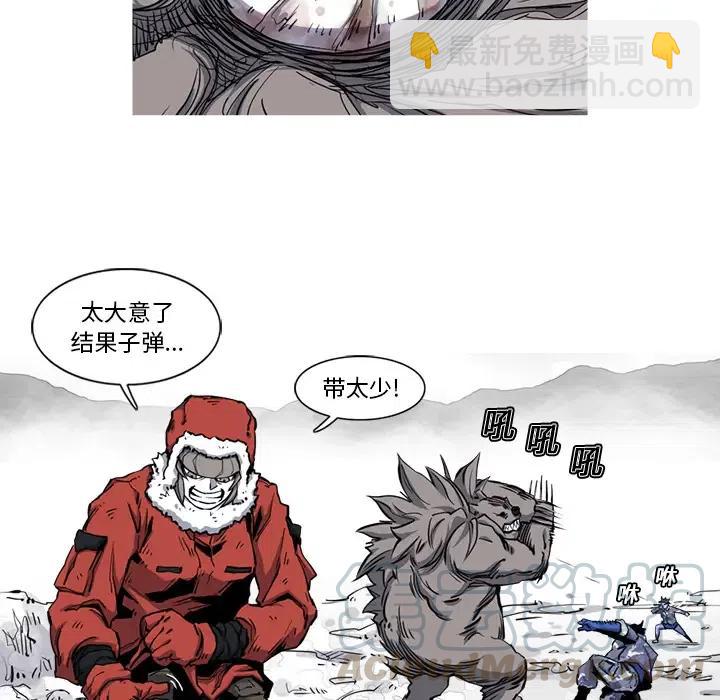 ☕阿修罗 20 第31页