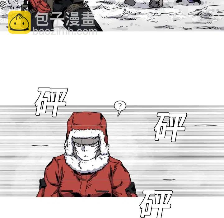 ☕阿修罗 20 第32页