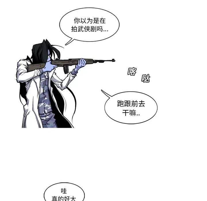☕阿修罗 20 第35页