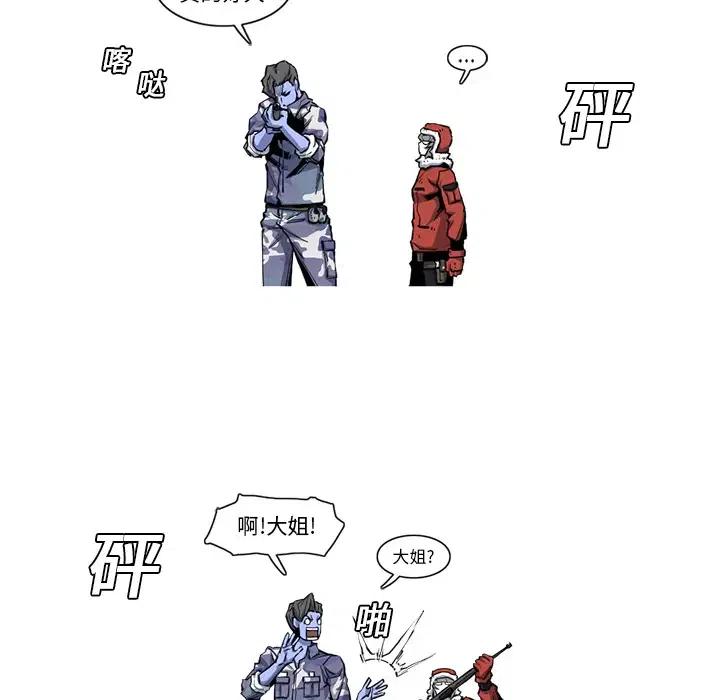 ☕阿修罗 20 第36页