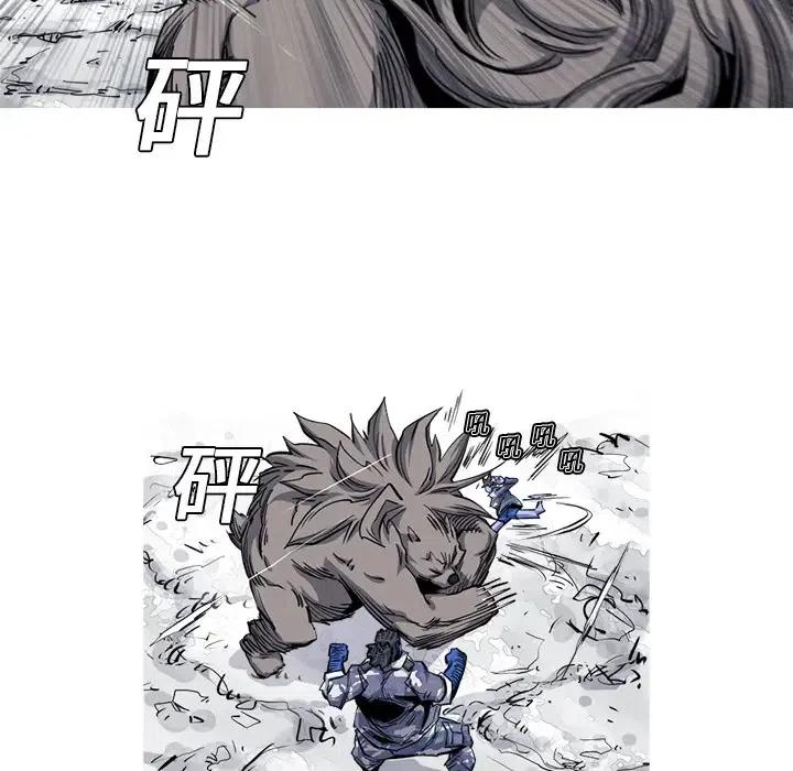 ☕阿修罗 20 第38页