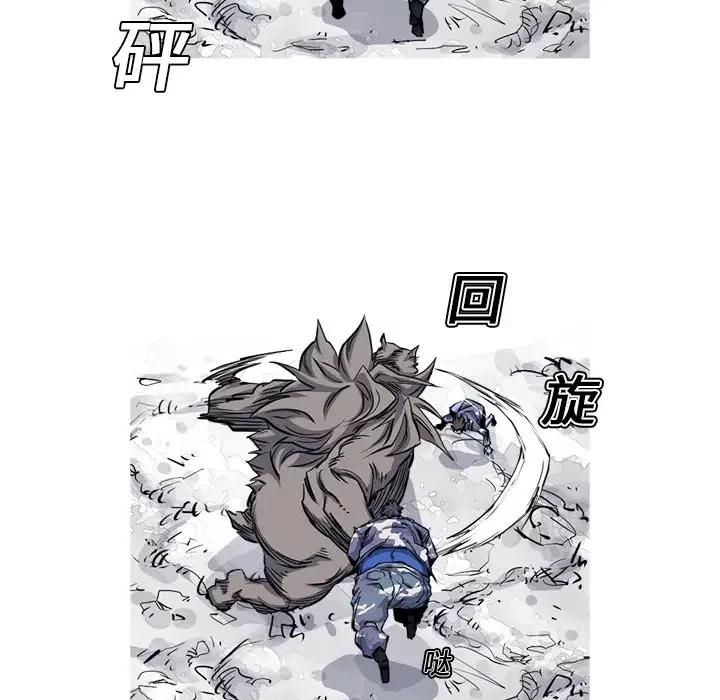 ☕阿修罗 20 第39页
