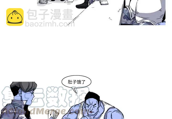 ☕阿修罗 20 第4页