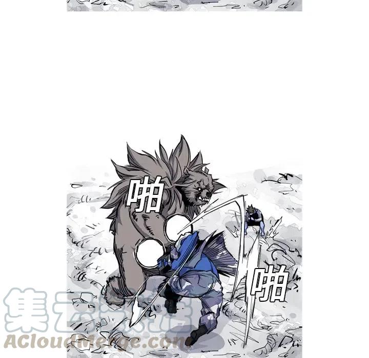 ☕阿修罗 20 第40页