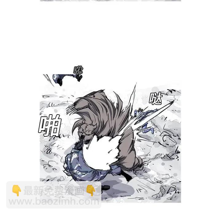 ☕阿修罗 20 第41页