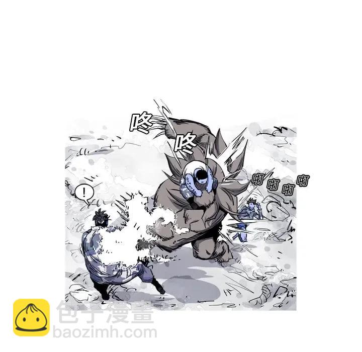 ☕阿修罗 20 第42页