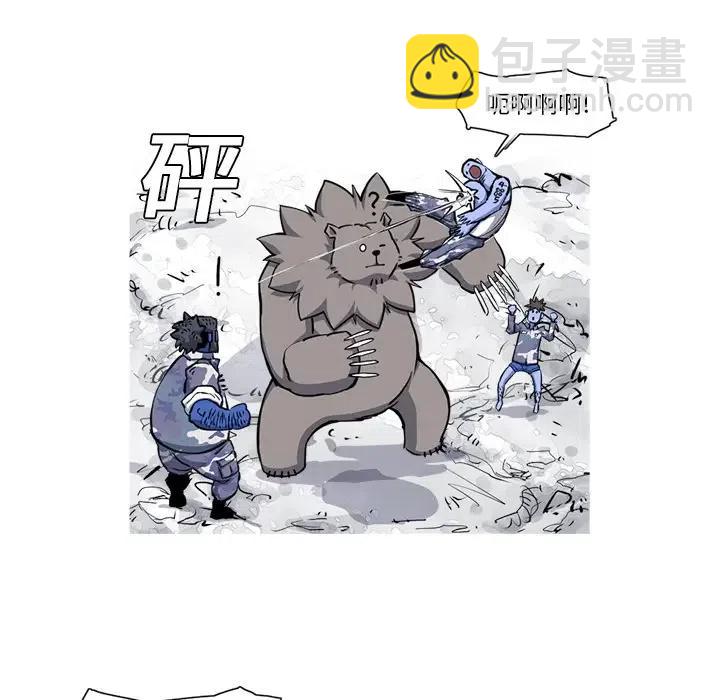 ☕阿修罗 20 第44页