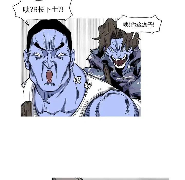 ☕阿修罗 20 第45页