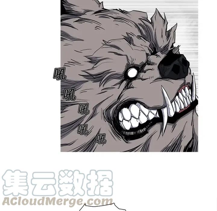 ☕阿修罗 20 第46页