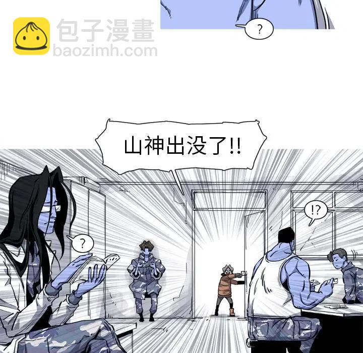 ☕阿修罗 20 第6页