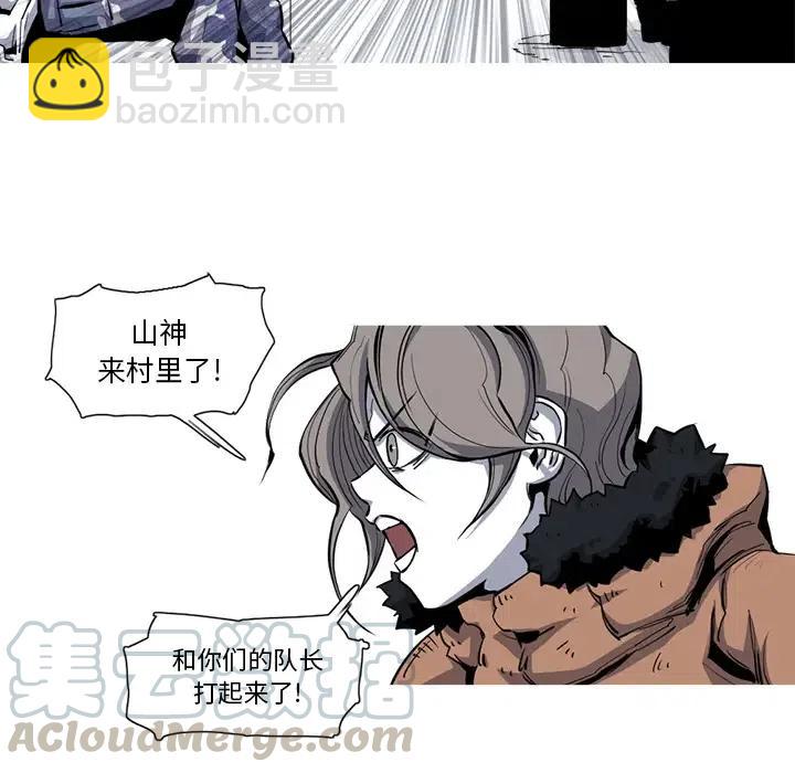 ☕阿修罗 20 第7页