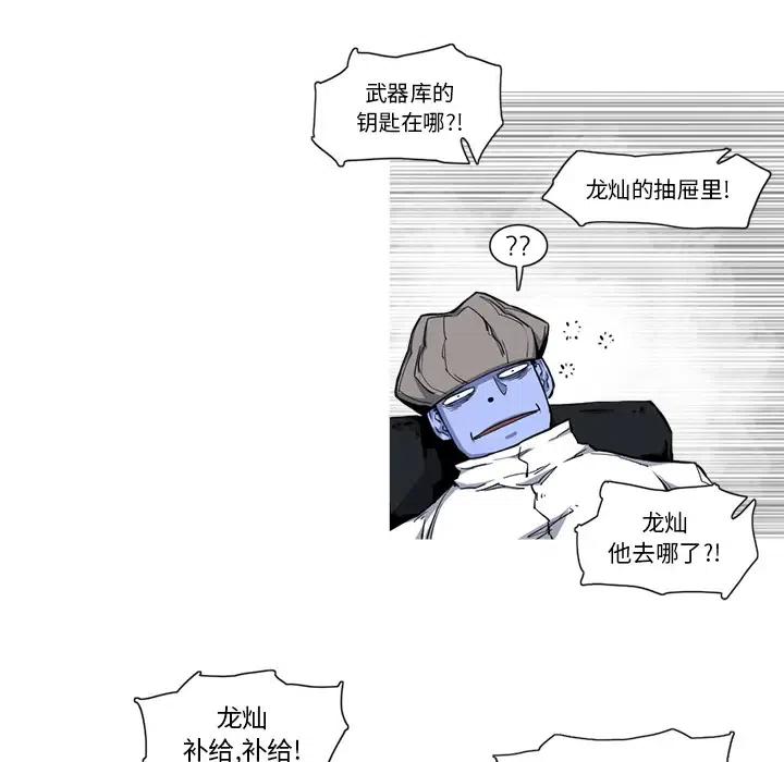 ☕阿修罗 20 第9页