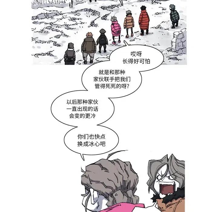 ☕阿修罗 22 第12页