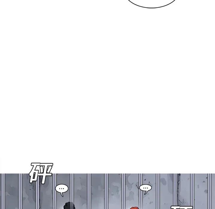 ☕阿修罗 22 第14页