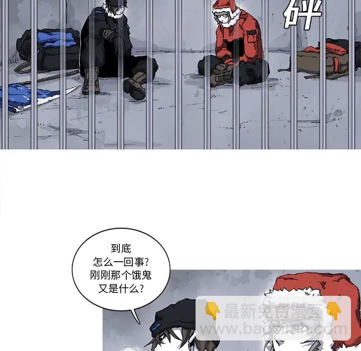 ☕阿修罗 22 第15页