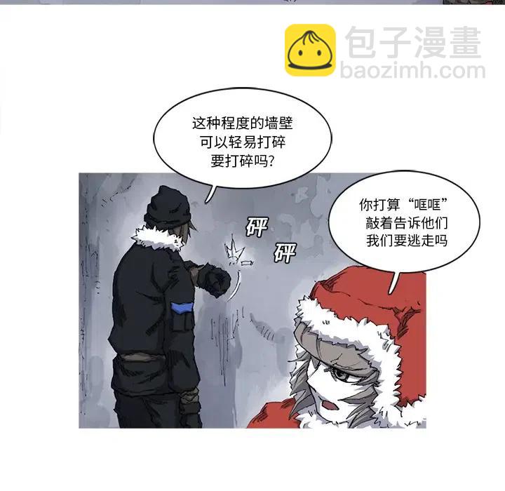 ☕阿修罗 22 第18页