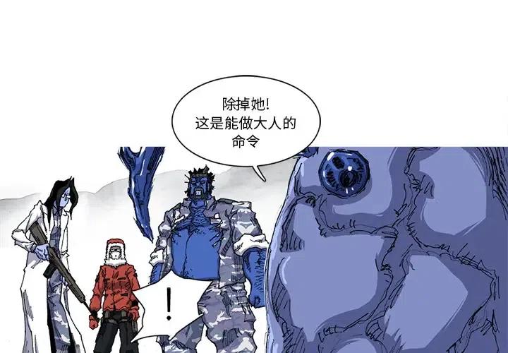 ☕阿修罗 22 第2页