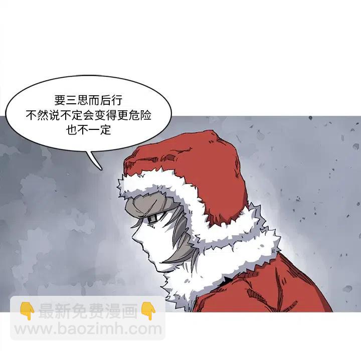 ☕阿修罗 22 第20页