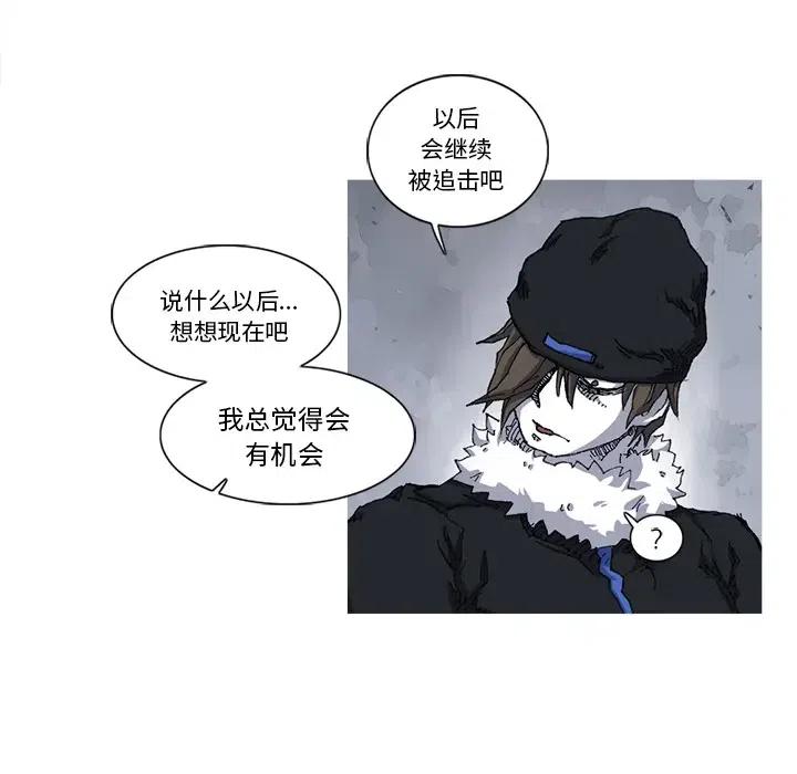 ☕阿修罗 22 第21页