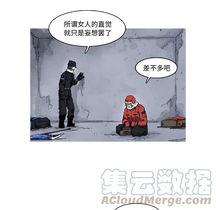 ☕阿修罗 22 第22页
