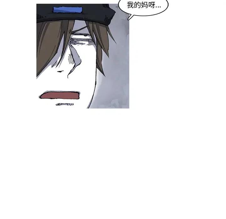☕阿修罗 22 第23页