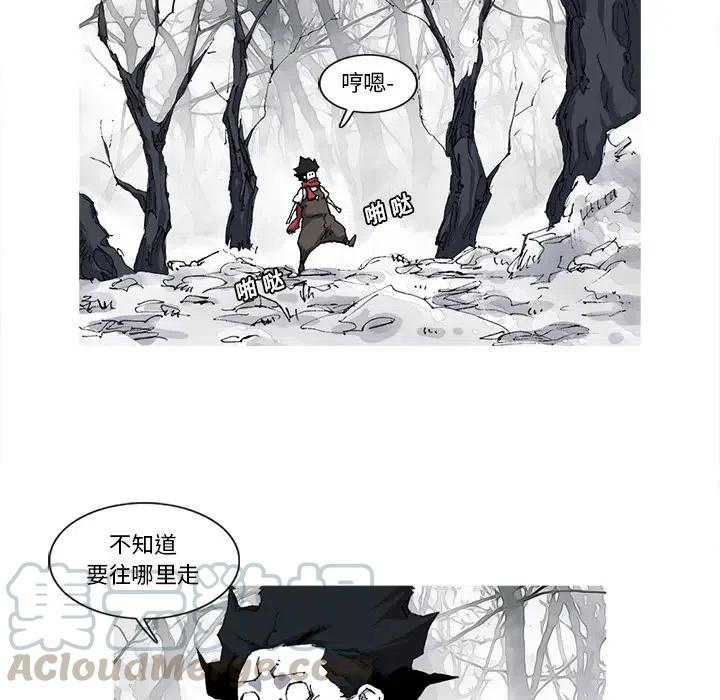 ☕阿修罗 22 第25页
