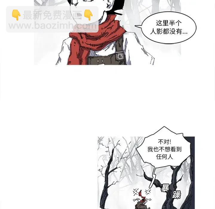 ☕阿修罗 22 第26页