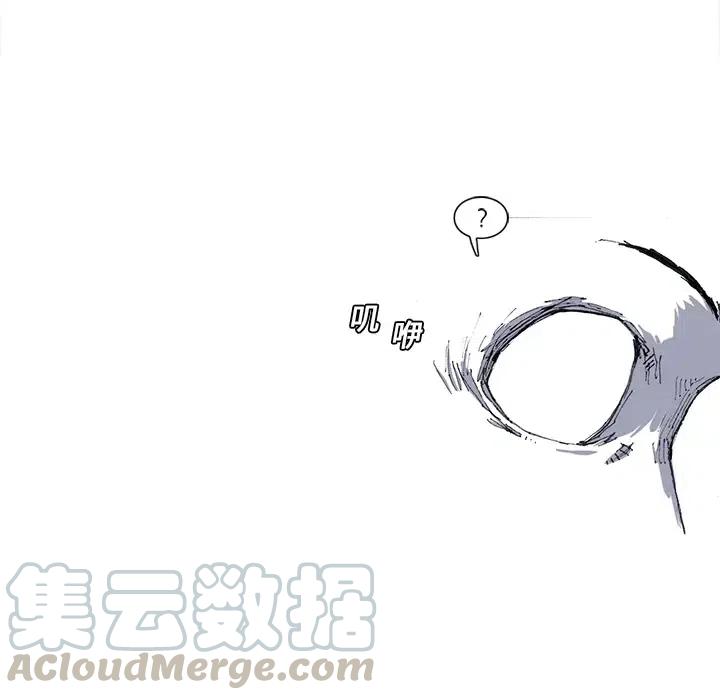 ☕阿修罗 22 第28页