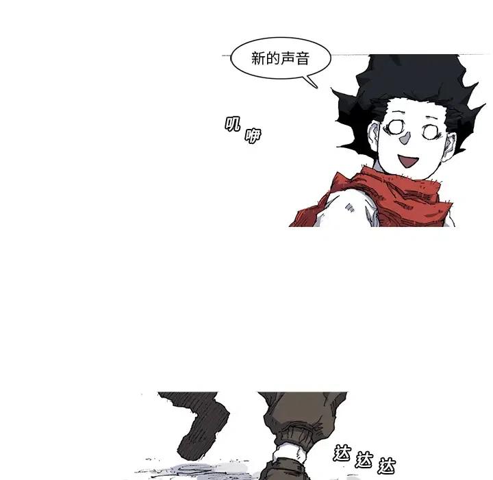 ☕阿修罗 22 第30页