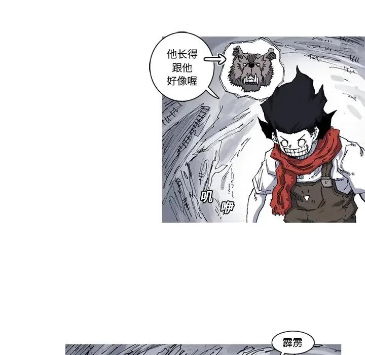 ☕阿修罗 22 第33页