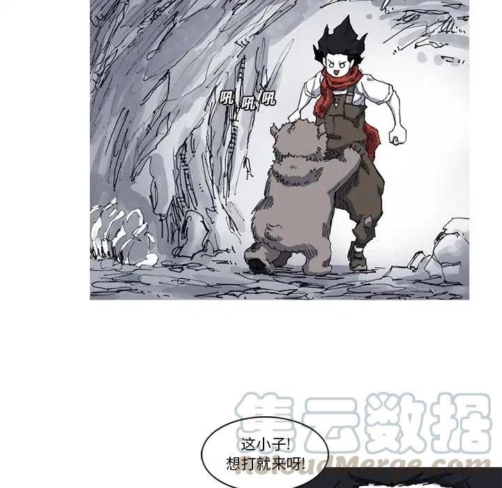 ☕阿修罗 22 第34页