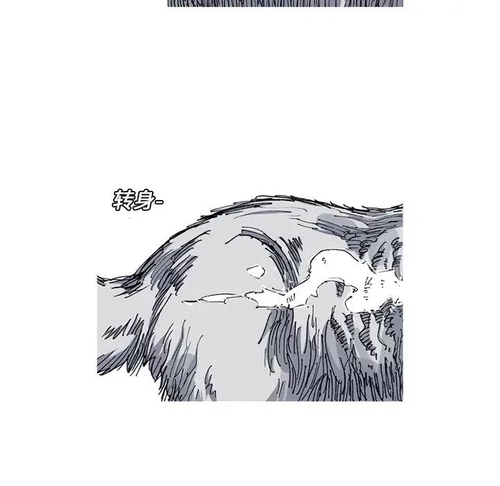 ☕阿修罗 22 第38页