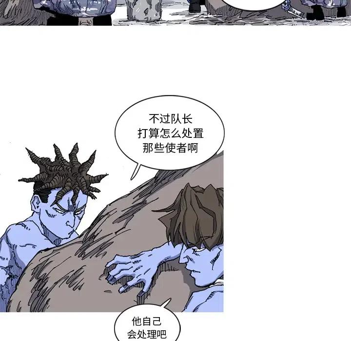 ☕阿修罗 22 第42页