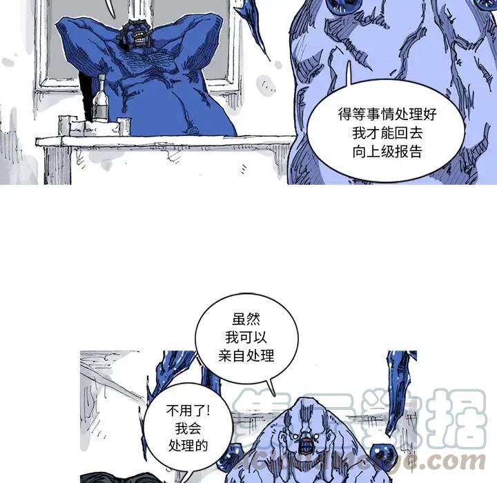 ☕阿修罗 22 第46页
