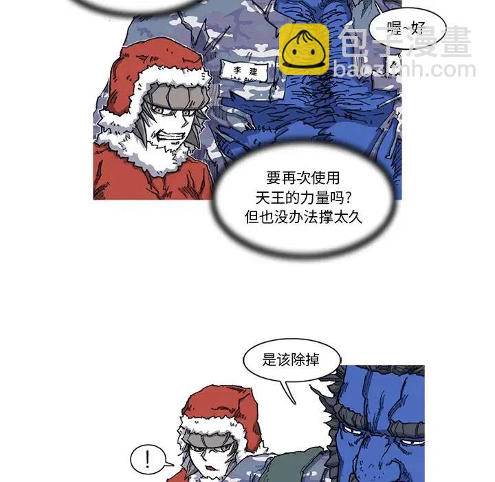 ☕阿修罗 22 第5页