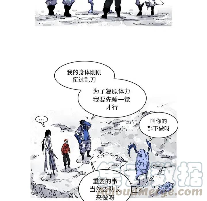 ☕阿修罗 22 第7页
