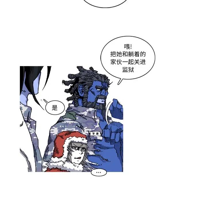 ☕阿修罗 22 第8页