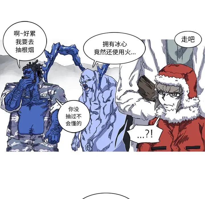 ☕阿修罗 22 第9页
