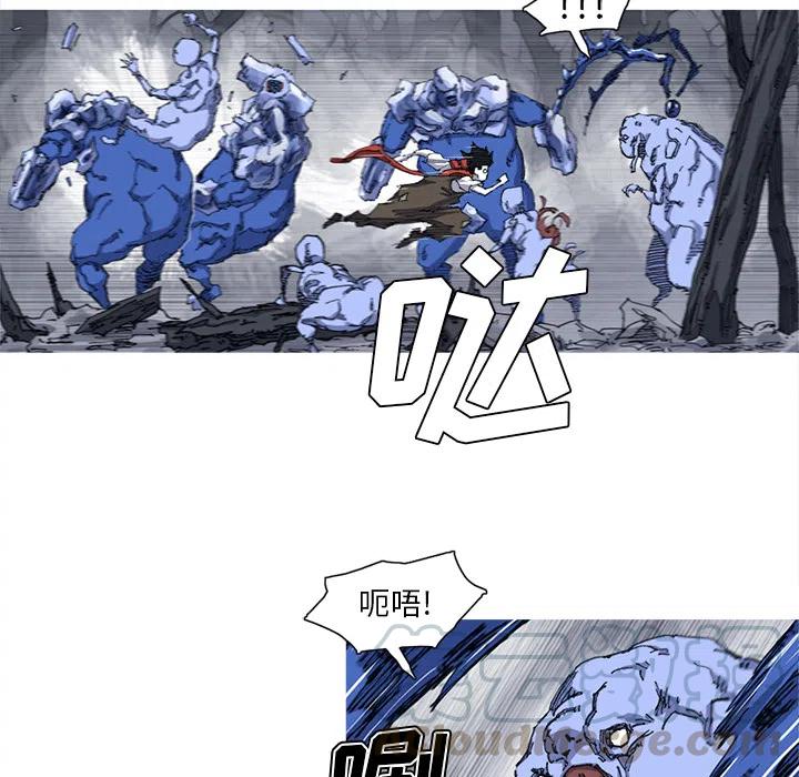 ☕阿修罗 24 第10页