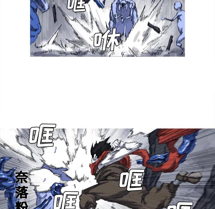 ☕阿修罗 24 第12页
