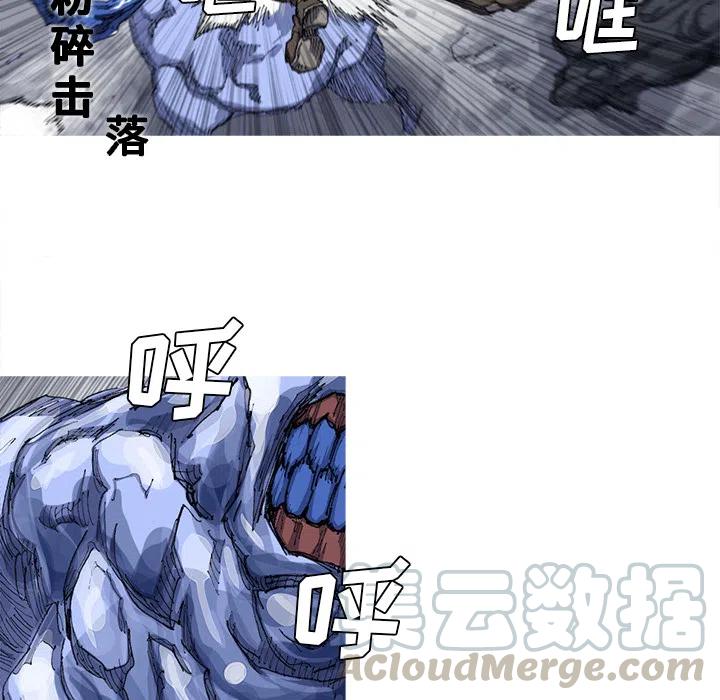 ☕阿修罗 24 第13页