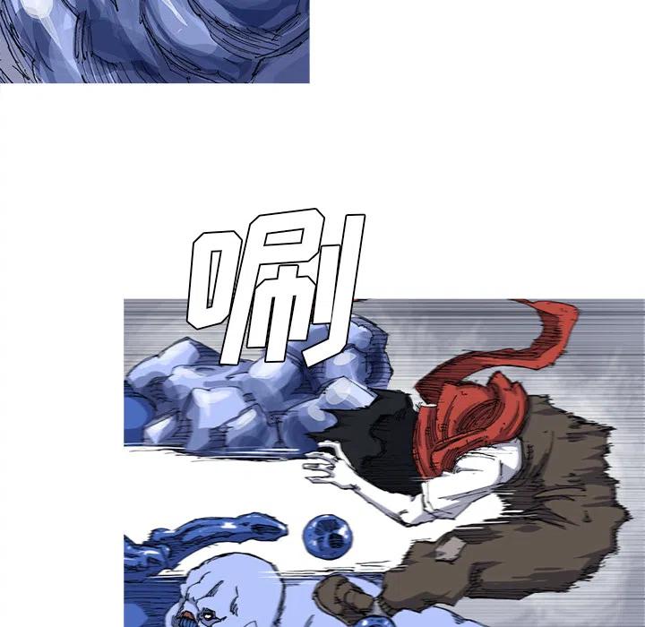☕阿修罗 24 第14页