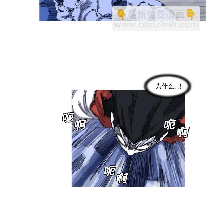 ☕阿修罗 24 第15页