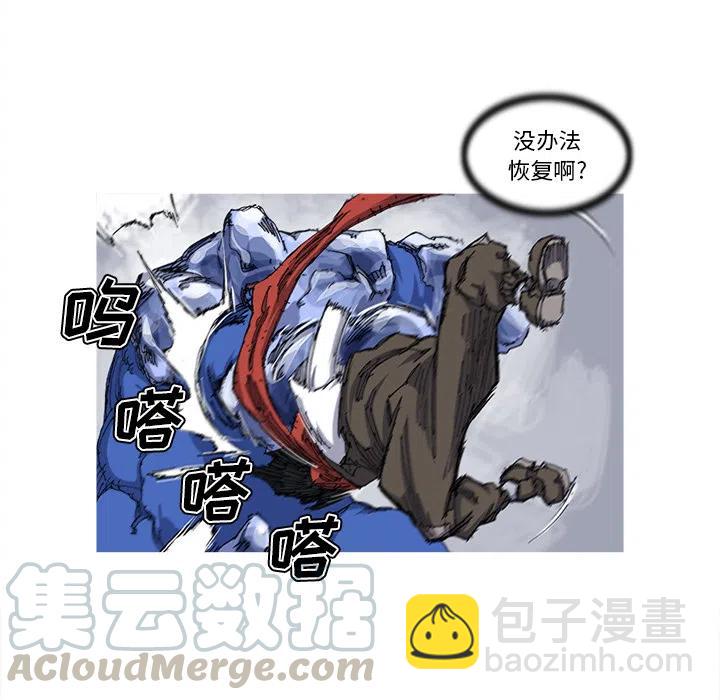 ☕阿修罗 24 第16页