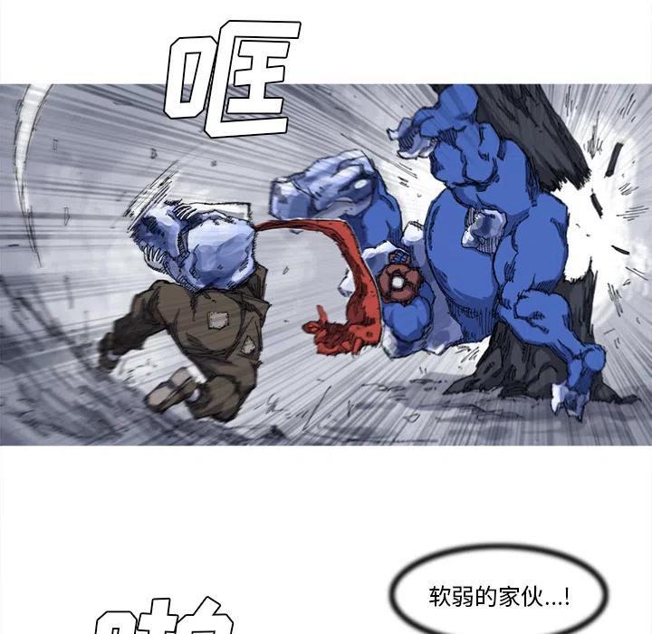 ☕阿修罗 24 第17页