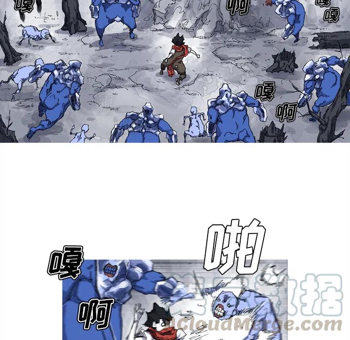 ☕阿修罗 24 第19页