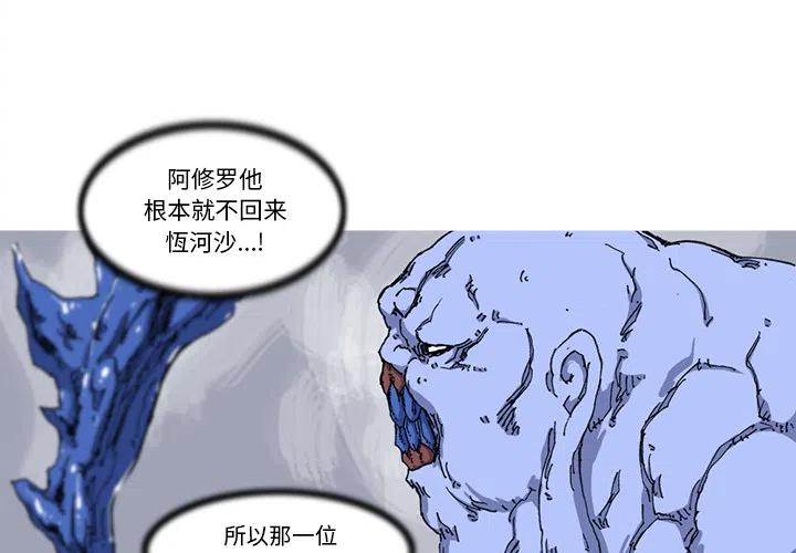 ☕阿修罗 24 第2页