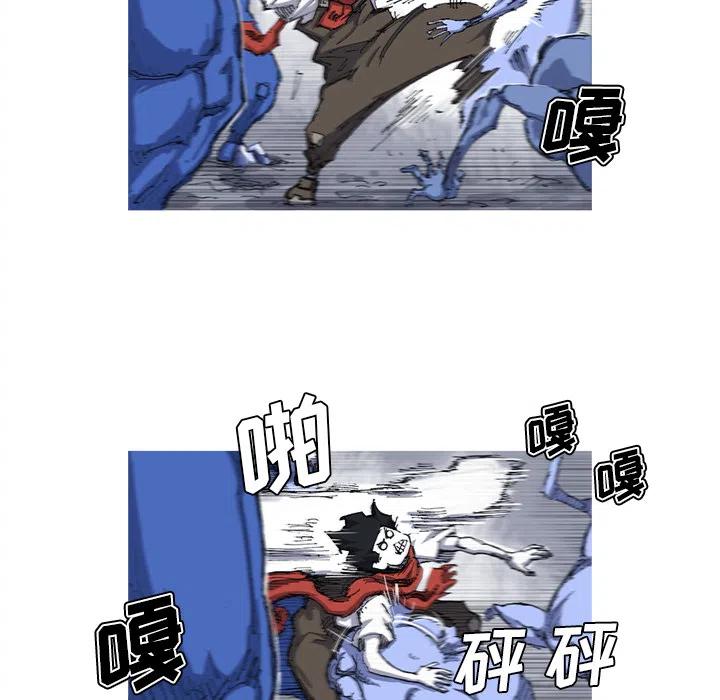 ☕阿修罗 24 第20页